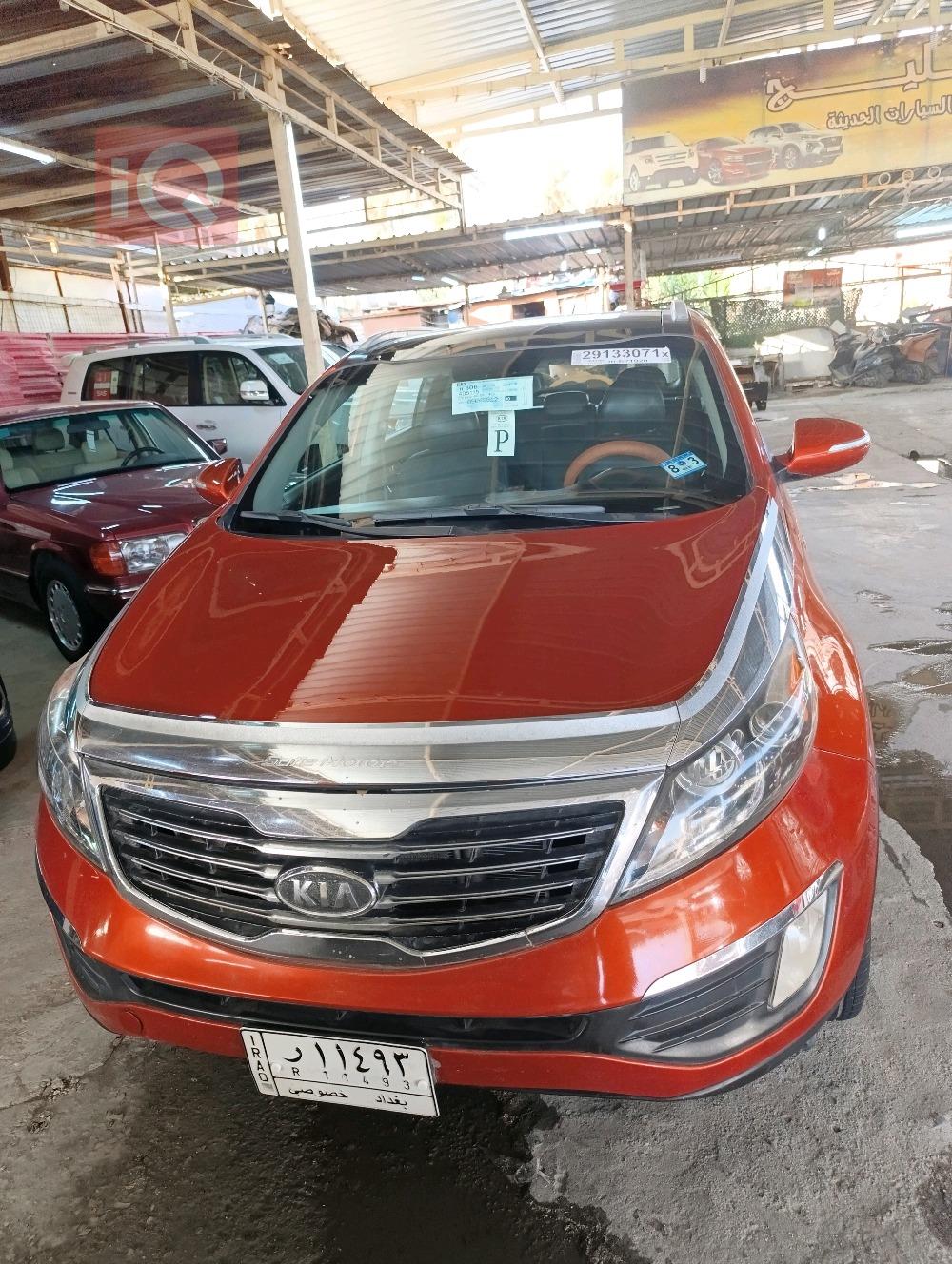 کیا سپۆرتاج
